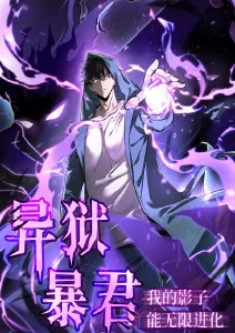 51漫画第七号档案室漫画封面
